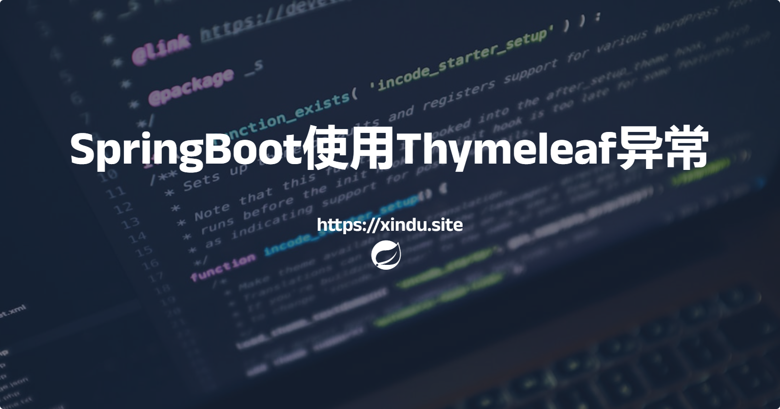 SpringBoot使用Thymeleaf异常