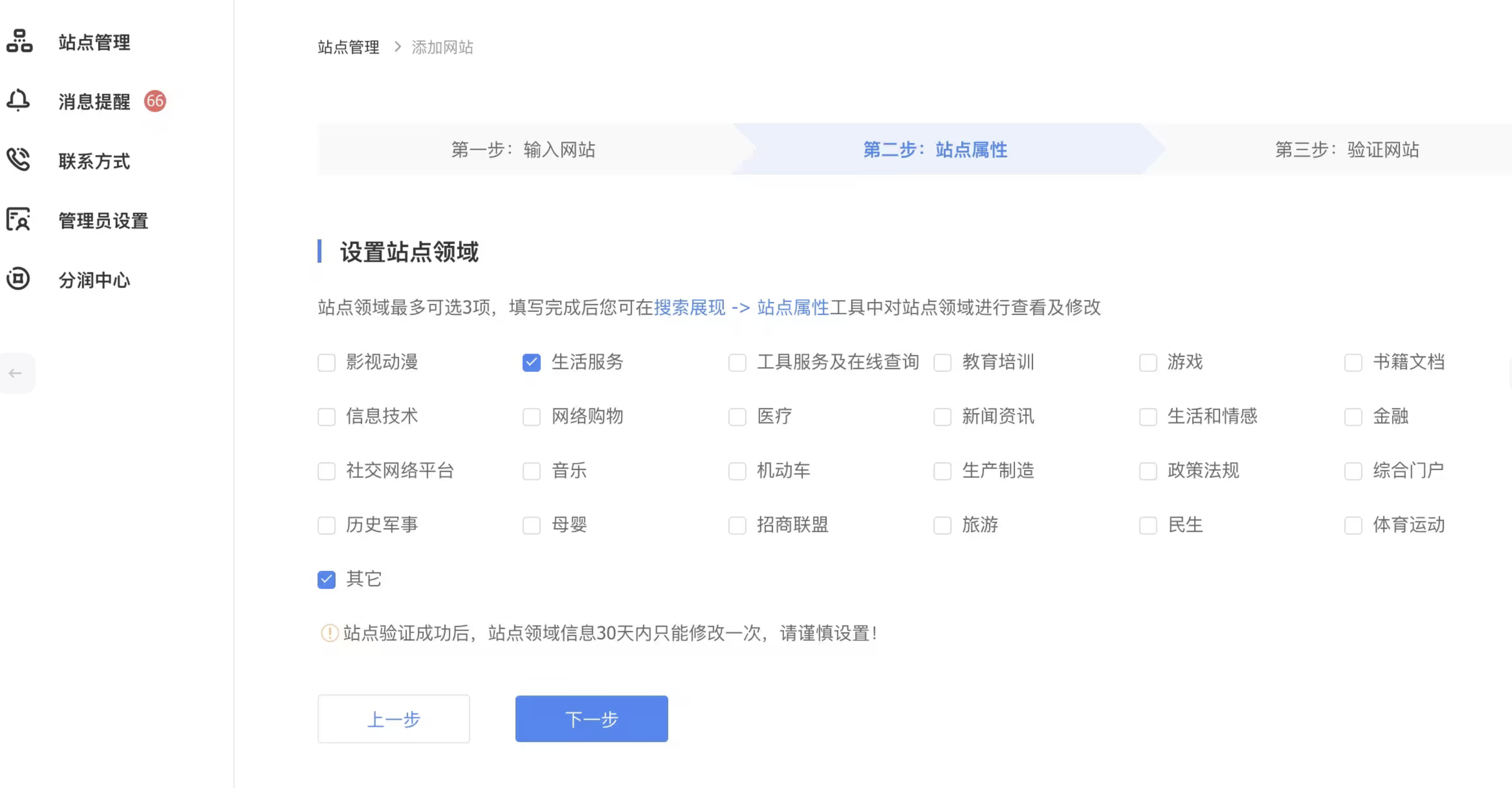 baidu-3.webp